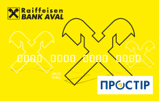 Універсальна- Райфайзен-Raiffeisen Bank JSC