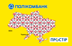 Полікомбанк-універсальна