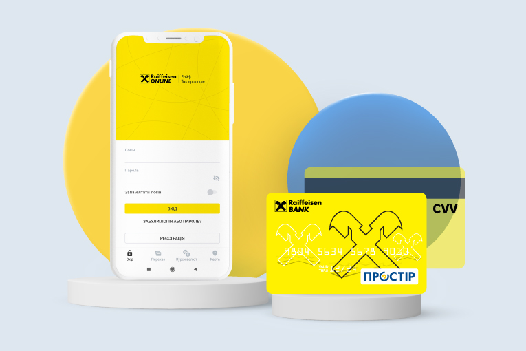 Важливе оновлення для власників карток ПРОСТІР від Райфу!