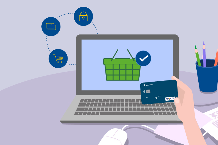 Розпочато реалізацію технології PROSTIR e-Secure!