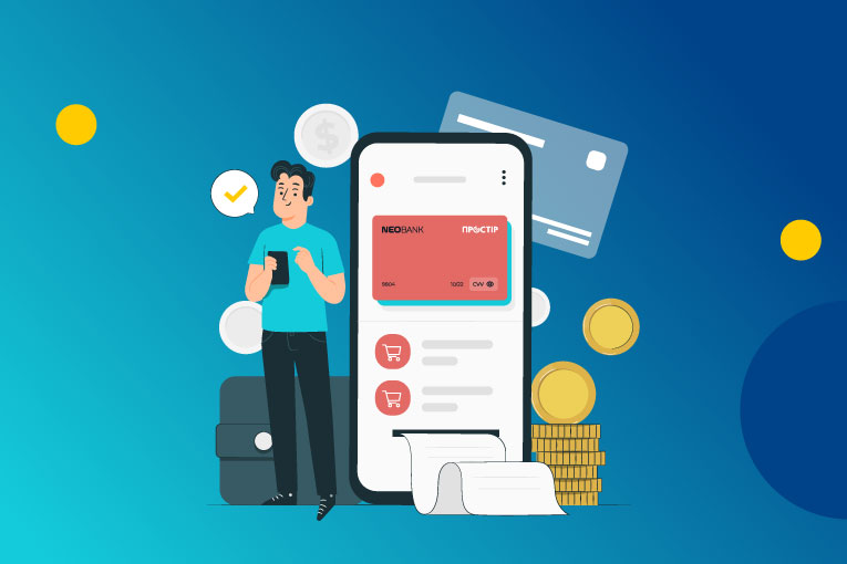Віртуальна картка ПРОСТІР від Neobank!
