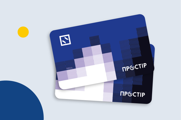 Картки ПРОСТІР почав випускати БАНК ПОРТАЛ!